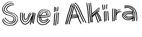 sueiakira